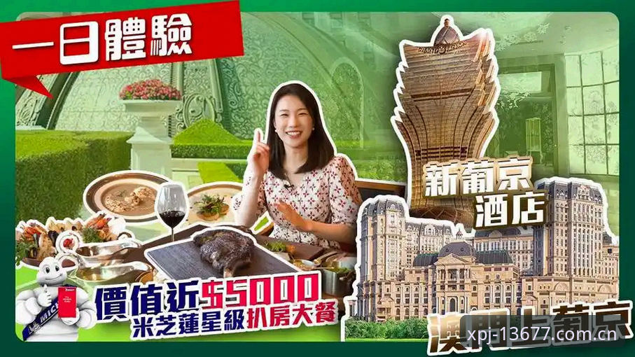 新浦京怎么样 新浦京娱乐的5大使用体验:老用户带你了解新浦京怎么样