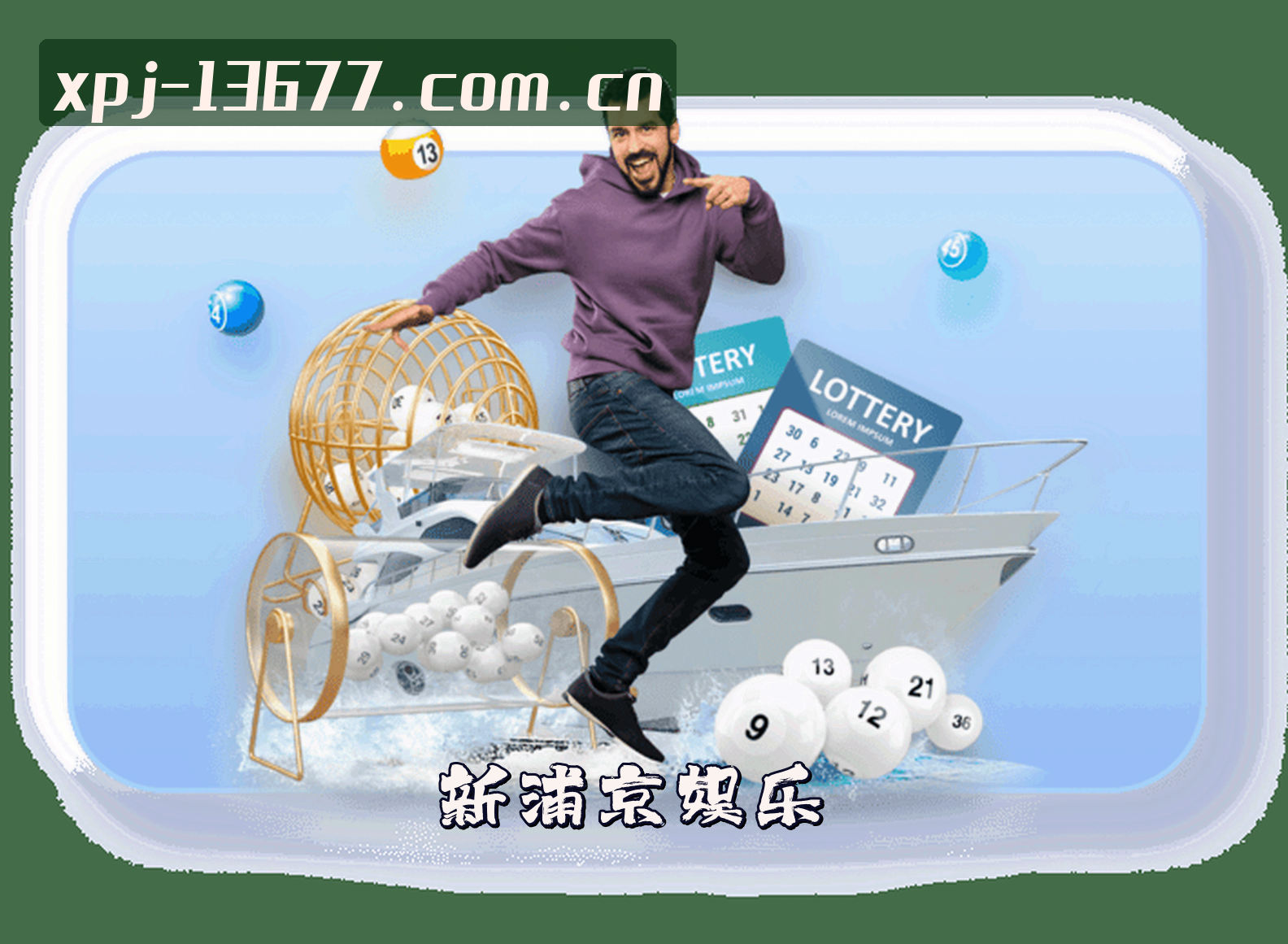 关于我们关于我们信息