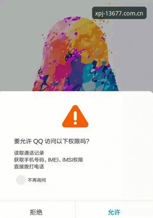 新浦京手机版怎么样 揭秘新浦京手机版背后的真实体验:老用户告诉你值不值得下载