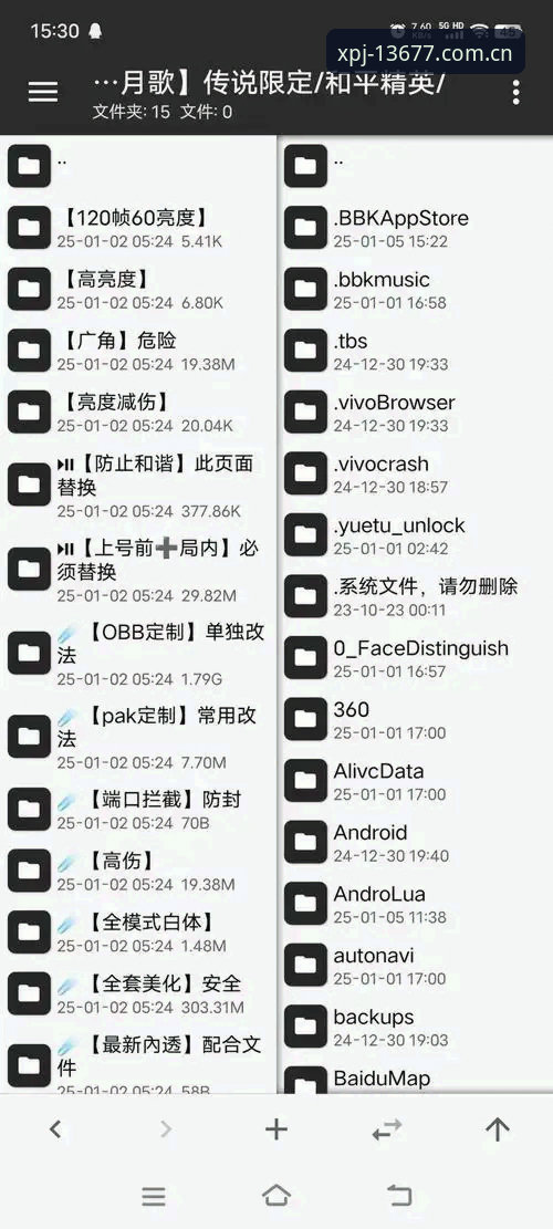 新浦京怎么安装 新浦京娱乐安装全流程深度评测:从下载到上手的实用指南