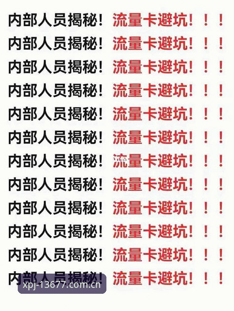 新浦京平台下载常见问题 深度揭秘新浦京平台下载常见问题:资深用户的经验分享与避坑指南
