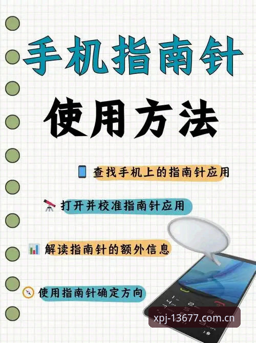 新浦京手机版 新浦京手机版实用指南:从安装到使用的必备知识